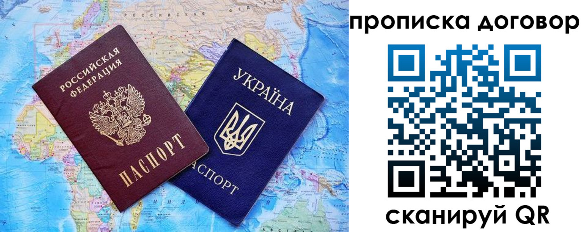 регистрация для дет. сада в Бодайбо